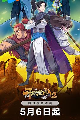 激情文学影院海报剧照