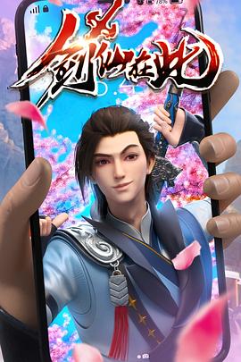 印度舞娘的完整版海报剧照