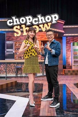 天天摸天天碰日韩色综合网海报剧照