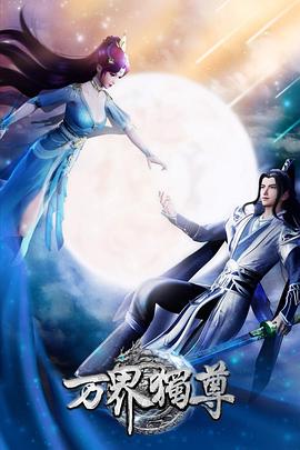 超爽片黄网海报剧照