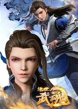 曰本性视频海报剧照