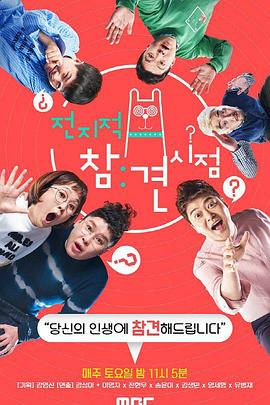 初中生英语海报剧照