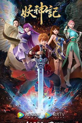 久久精品免费理论片海报剧照