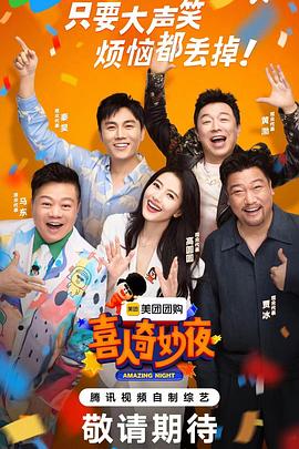 红色爱国观后感海报剧照