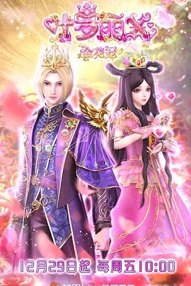 每日更新在线观看网站海报剧照