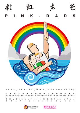 人人超碰人人摸人人操久久久海报剧照