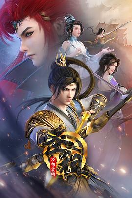 久久亚洲精品婷海报剧照