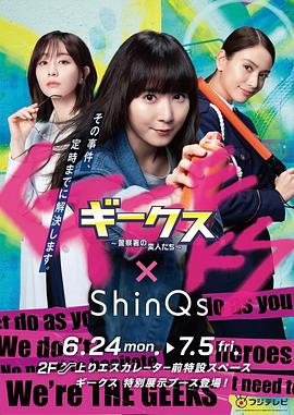 迅雷极速版原创在线播放海报剧照