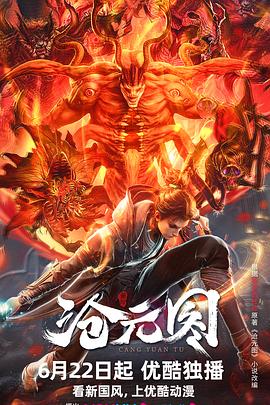 西瓜视频下载神马影院海报剧照