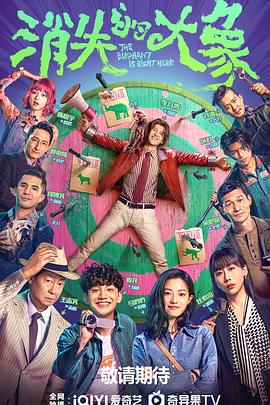 午夜的距离海报剧照