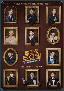 性奴韩国海报剧照