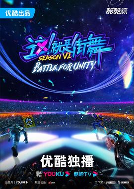 天天射人人操人人海报剧照