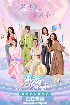 湖人比赛海报剧照