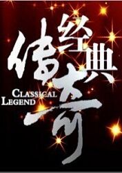 亚洲三级片网址海报剧照