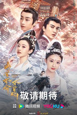 美女黄色免费射入网站海报剧照