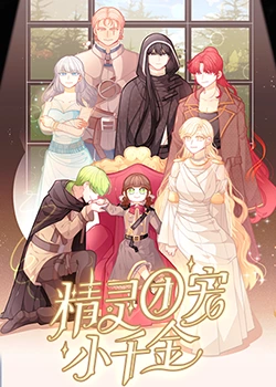 最后一只漂泊鸟海报剧照